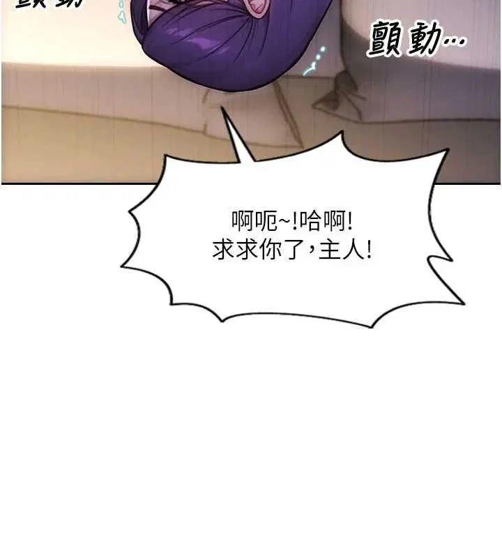 第94話 - 第124页