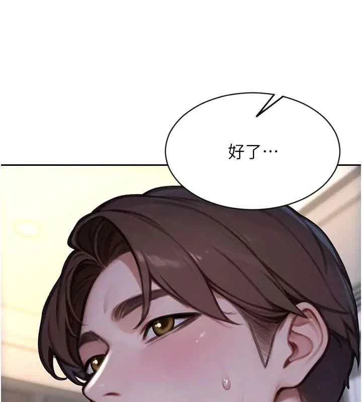 第94話 - 第13页