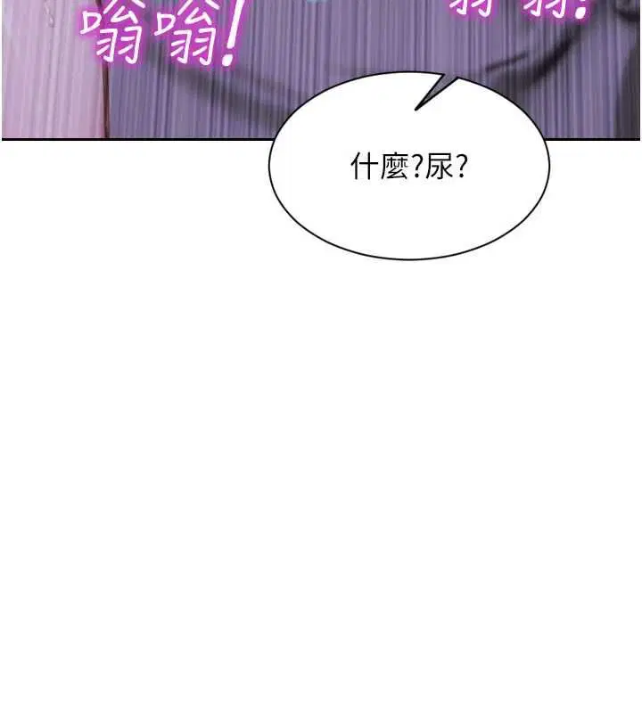 第94話 - 第139页