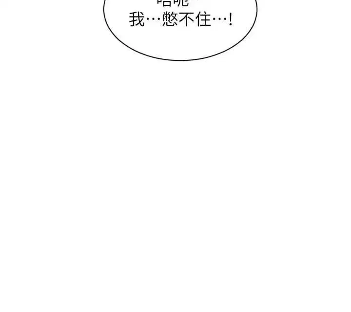 第94話 - 第146页