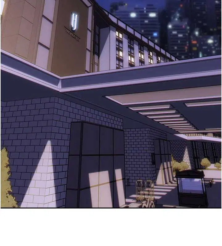 第94話 - 第2页