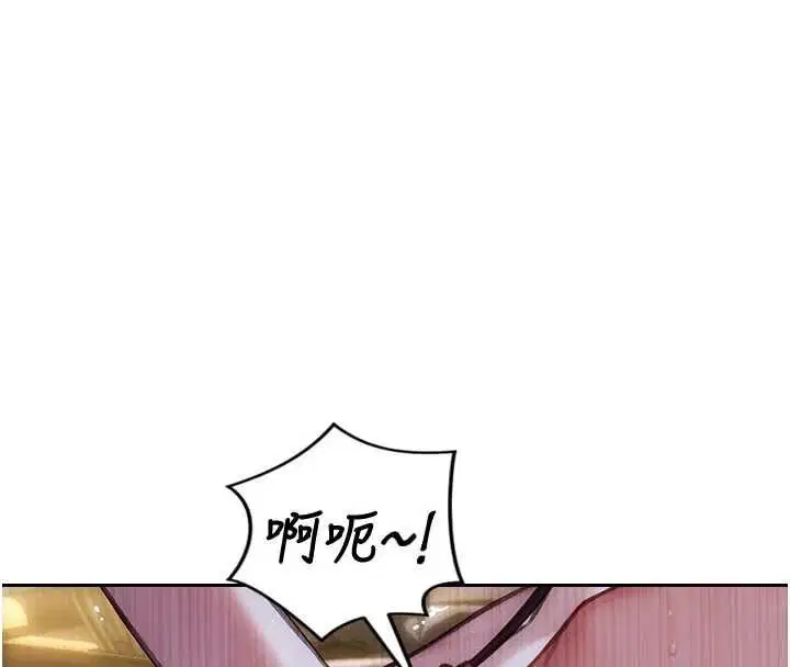 第94話 - 第45页