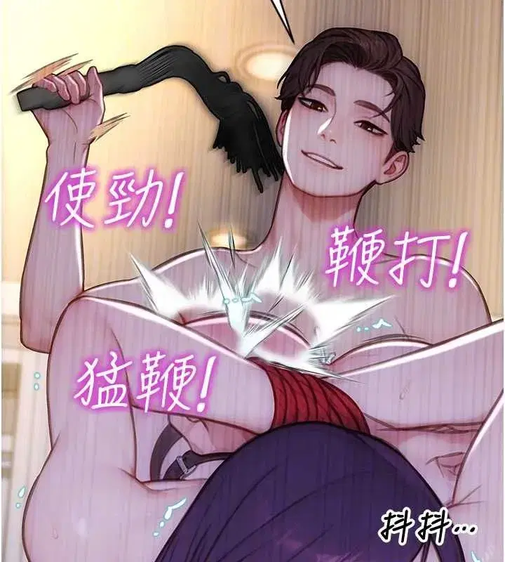 第95話