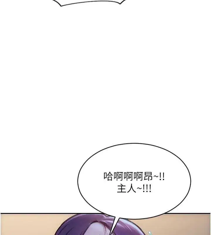 第95話