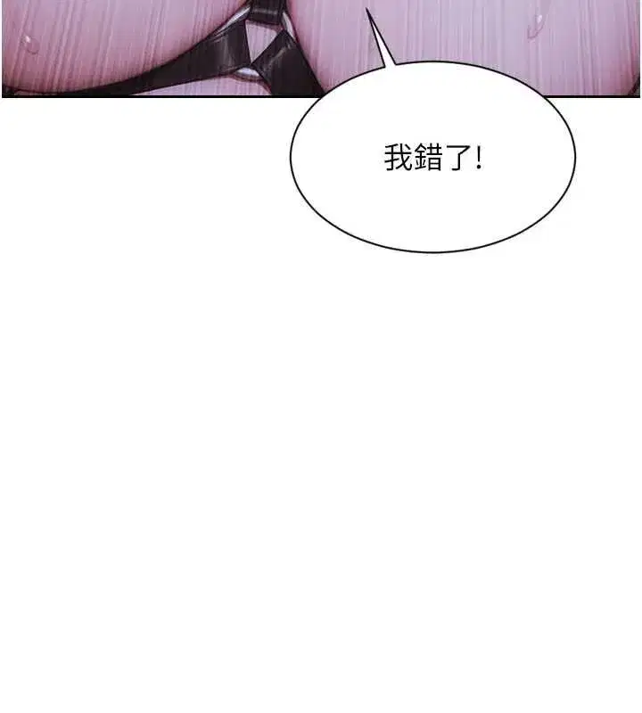 第95話