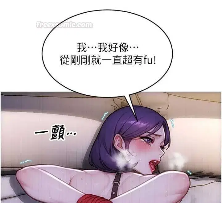 第95話