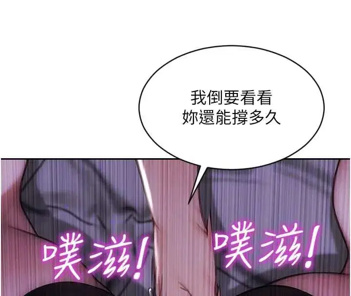 第95話