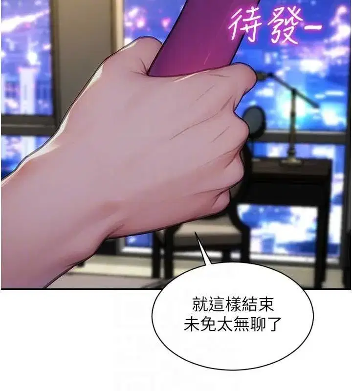 第95話