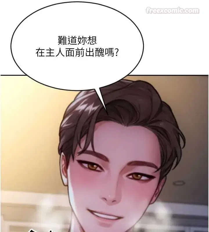 第95話