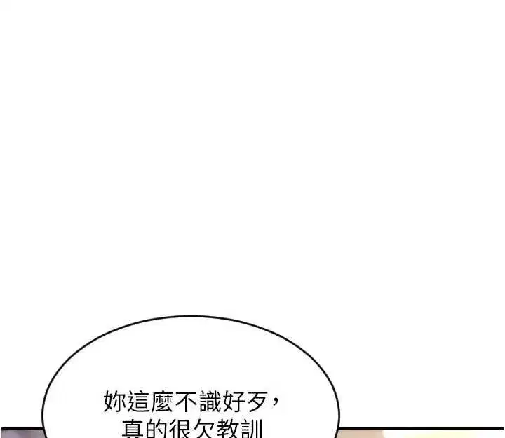 第95話