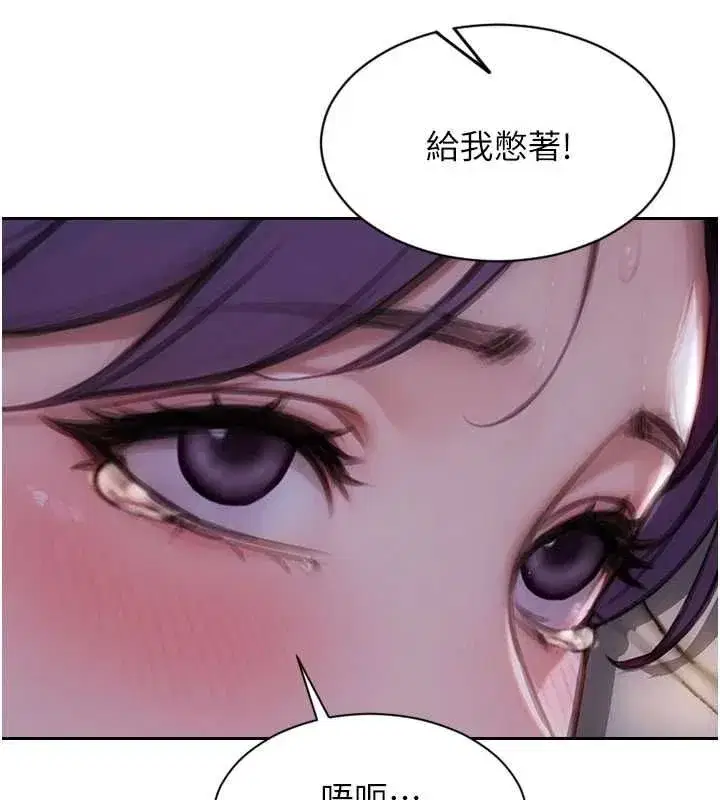 第95話
