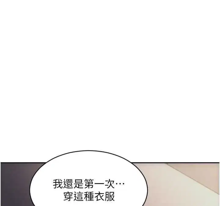 第95話