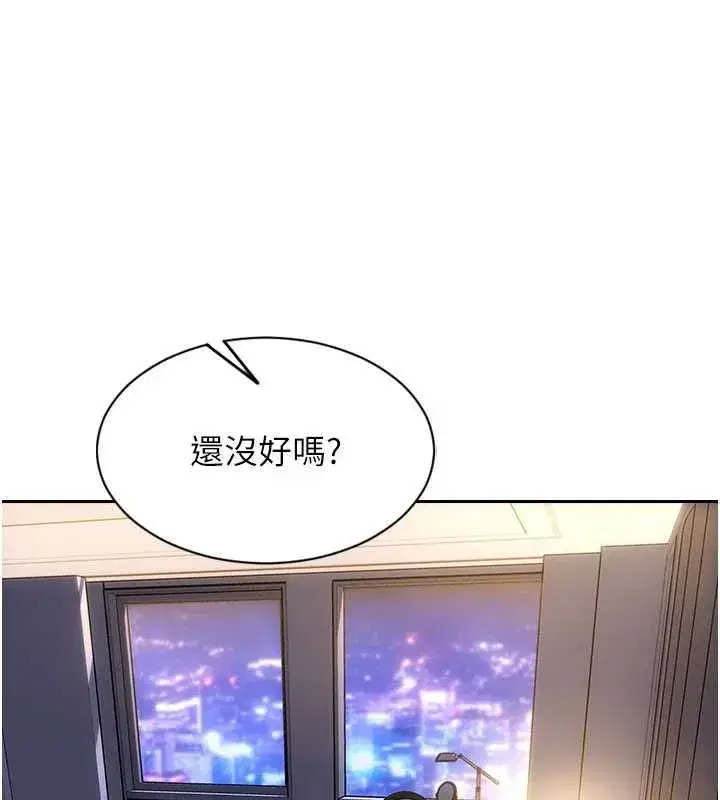 第95話
