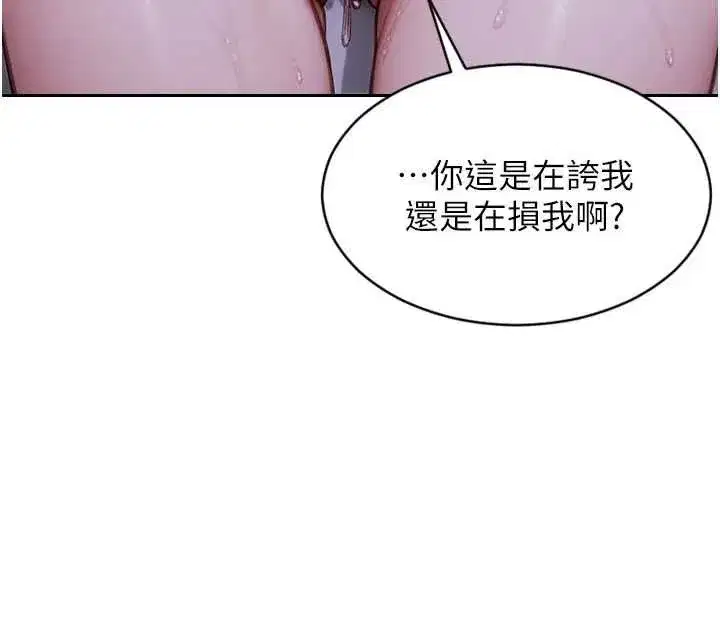 第95話