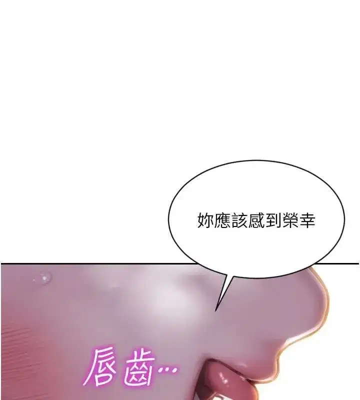 第95話