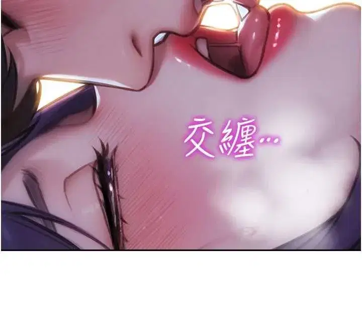第95話