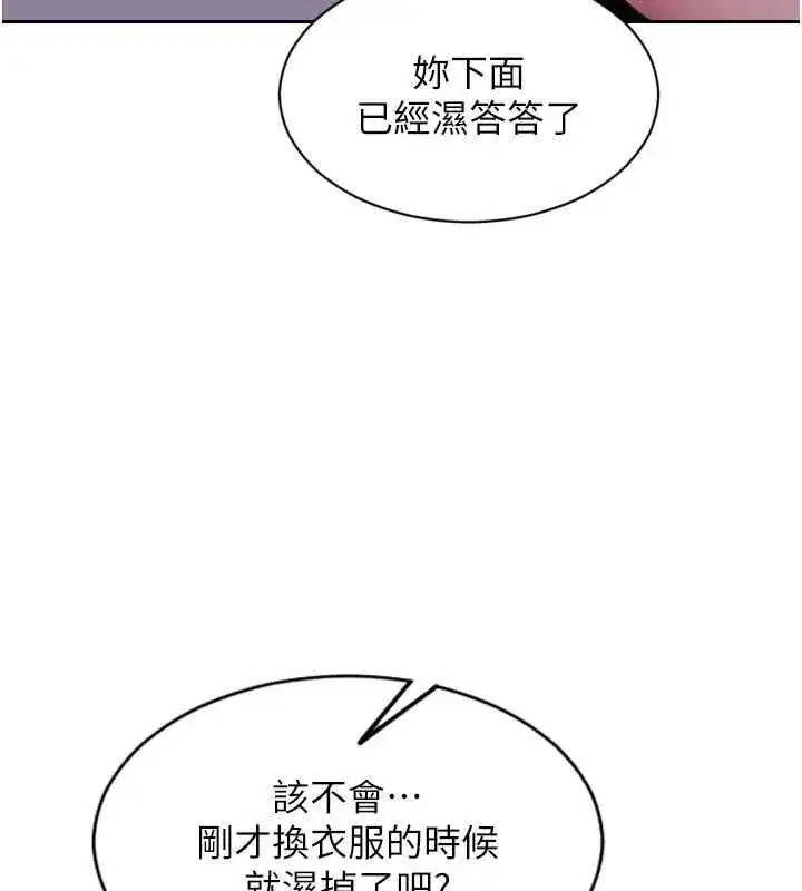 第95話