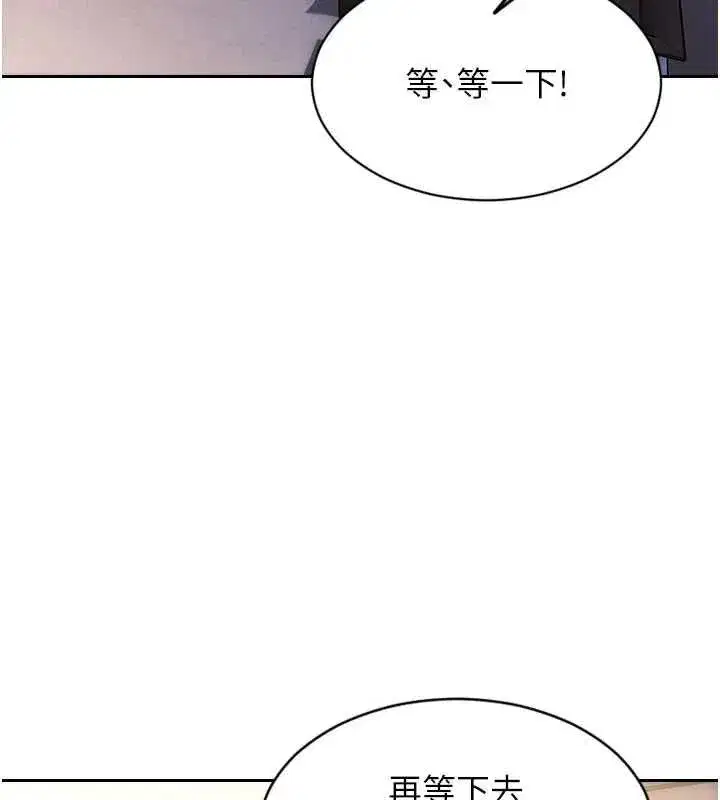 第95話