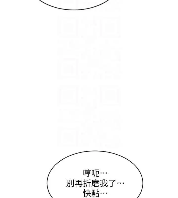 第95話