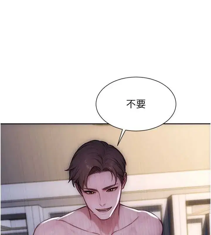 第95話