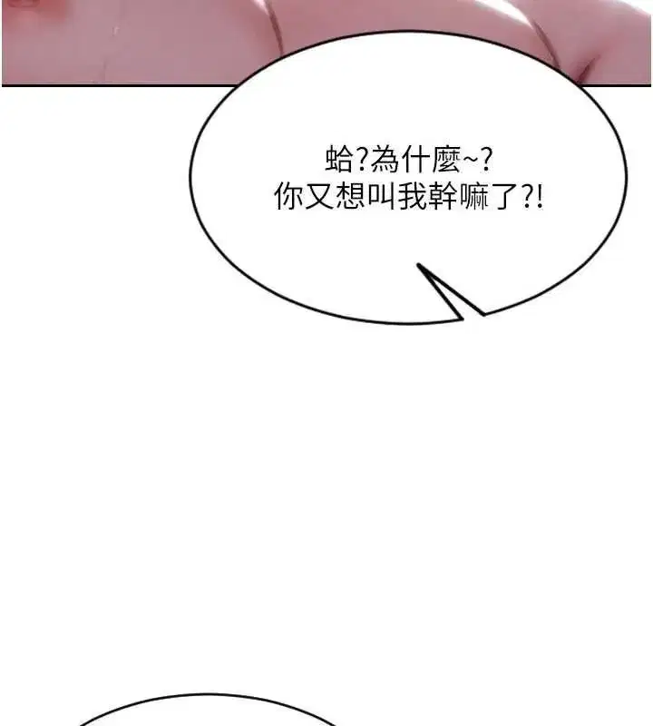 第95話
