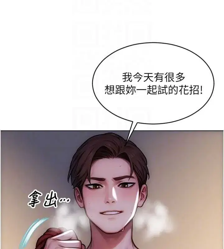 第95話