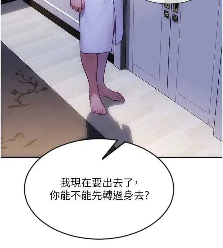 第95話