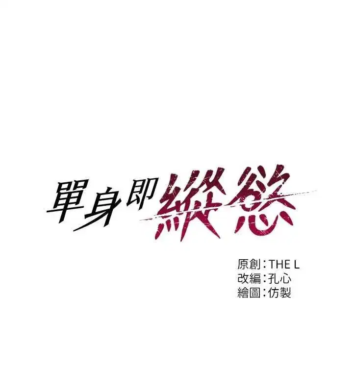第95話