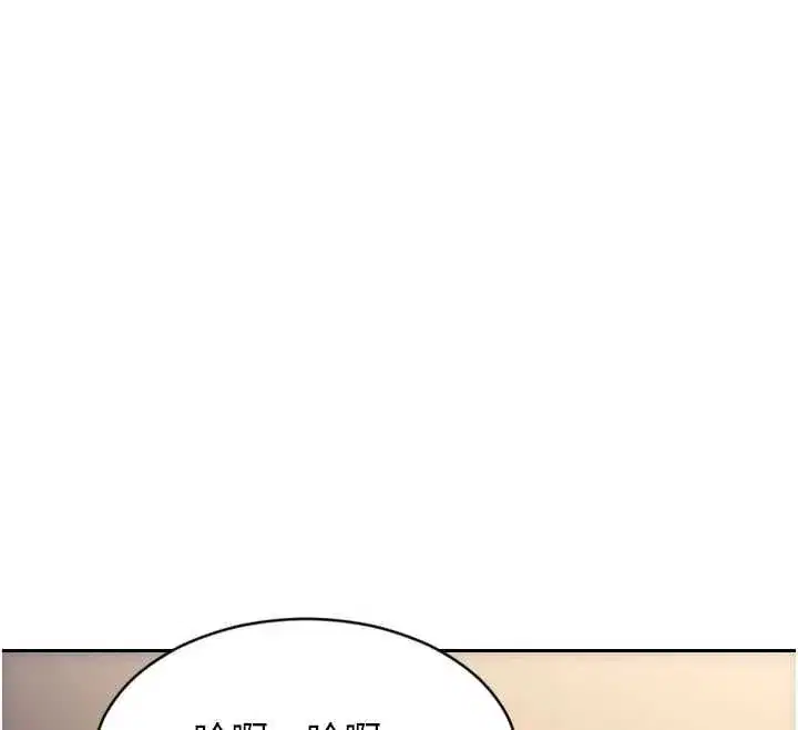 第95話