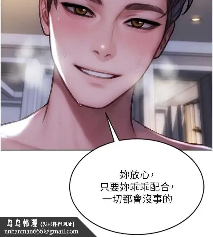 第95話