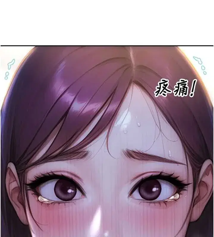 第95話