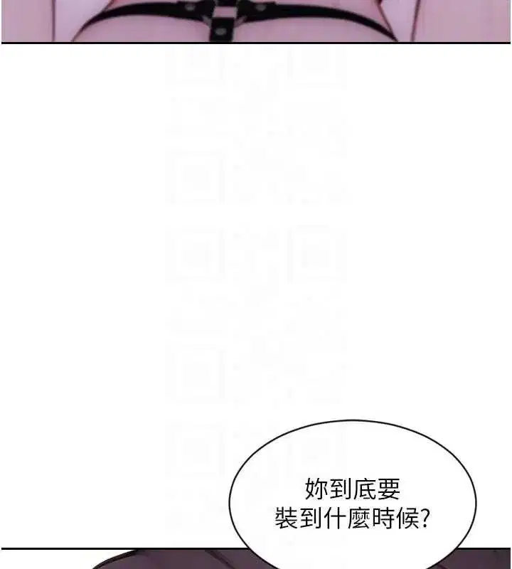 第95話