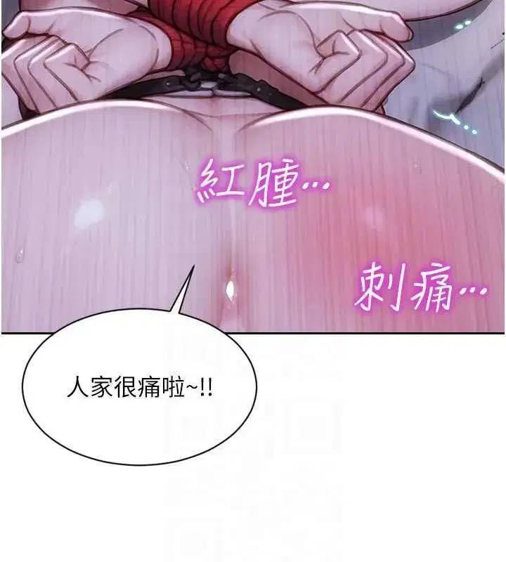 第95話