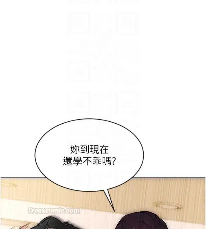 第95話