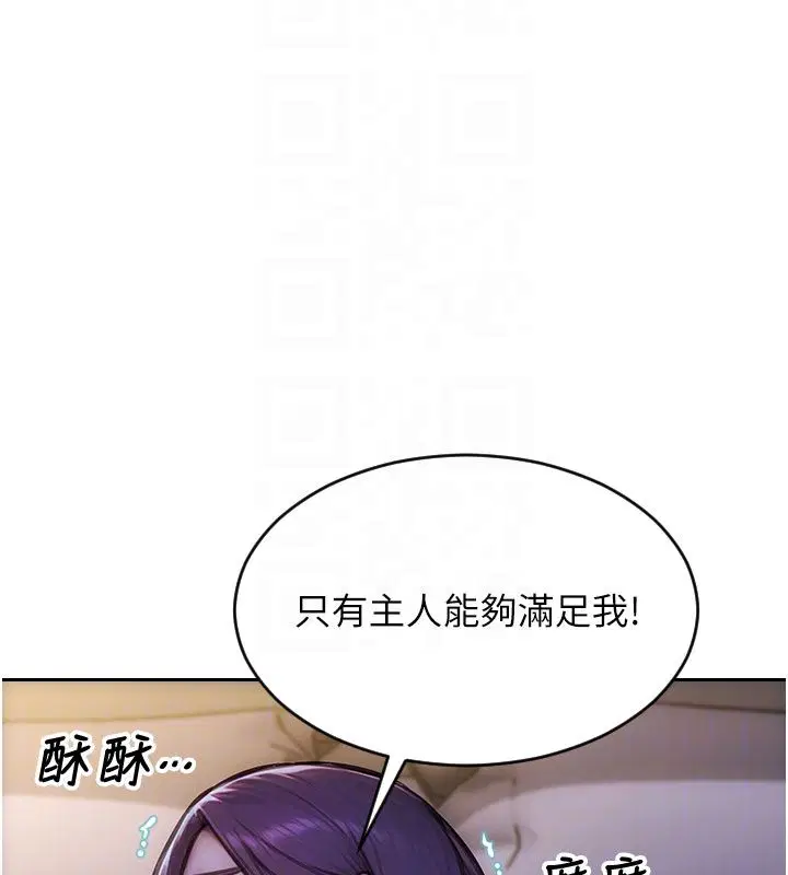 第96話