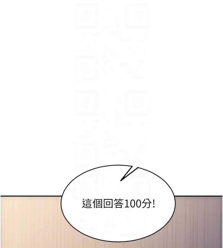第96話