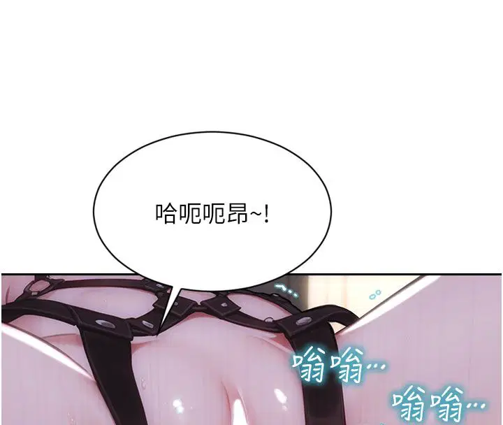 第96話