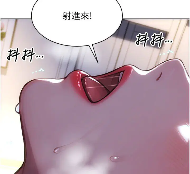 第96話