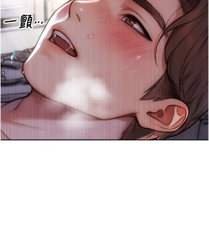 第96話