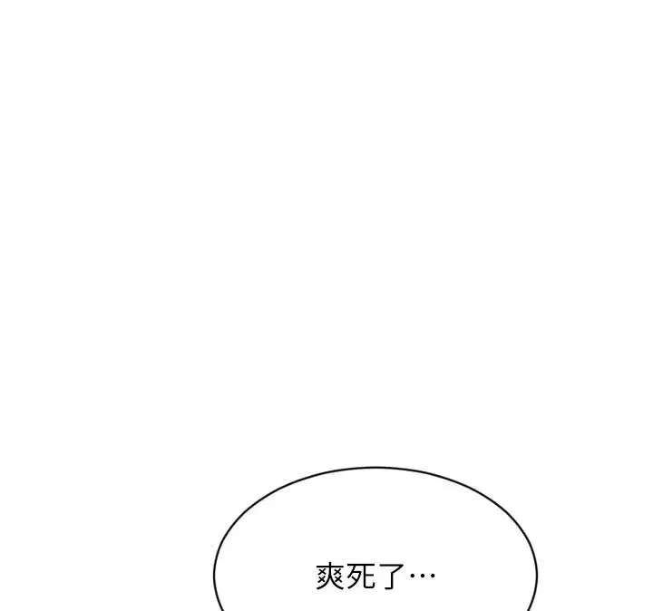 第96話