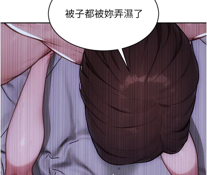 第96話