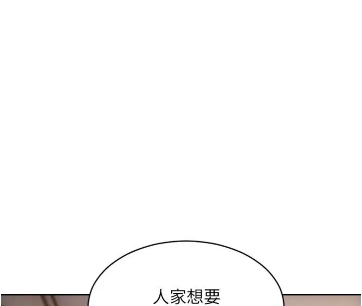 第96話