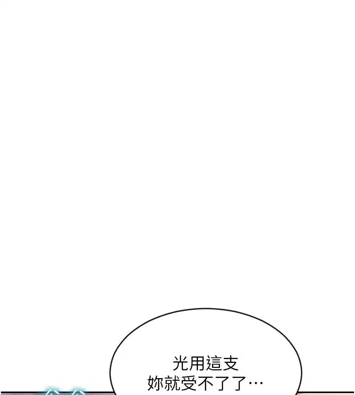第96話