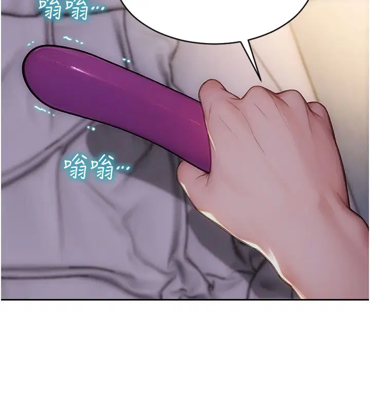 第96話