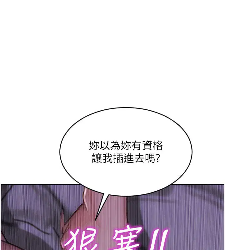 第96話