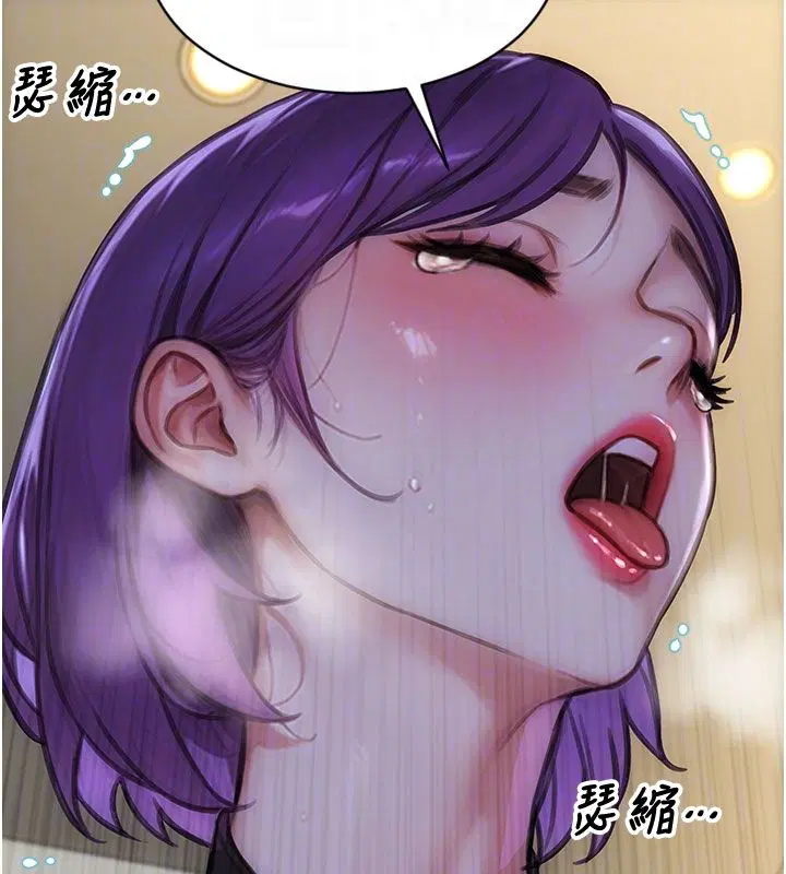 第96話