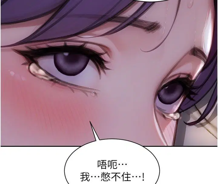 第96話