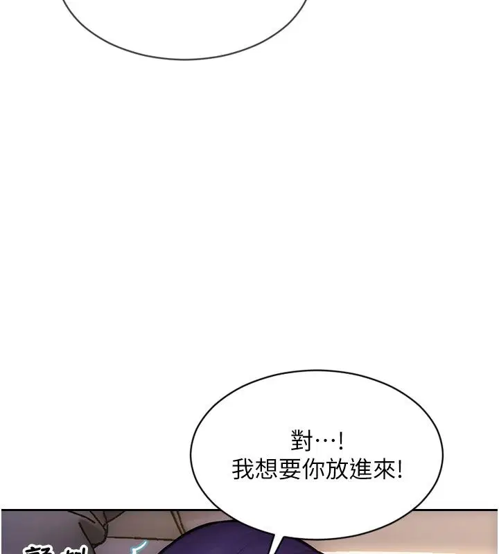 第96話