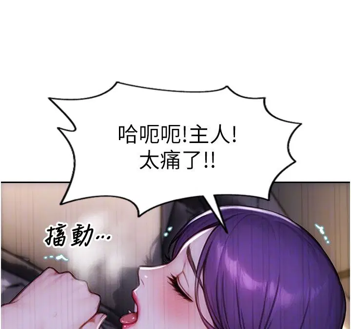 第96話