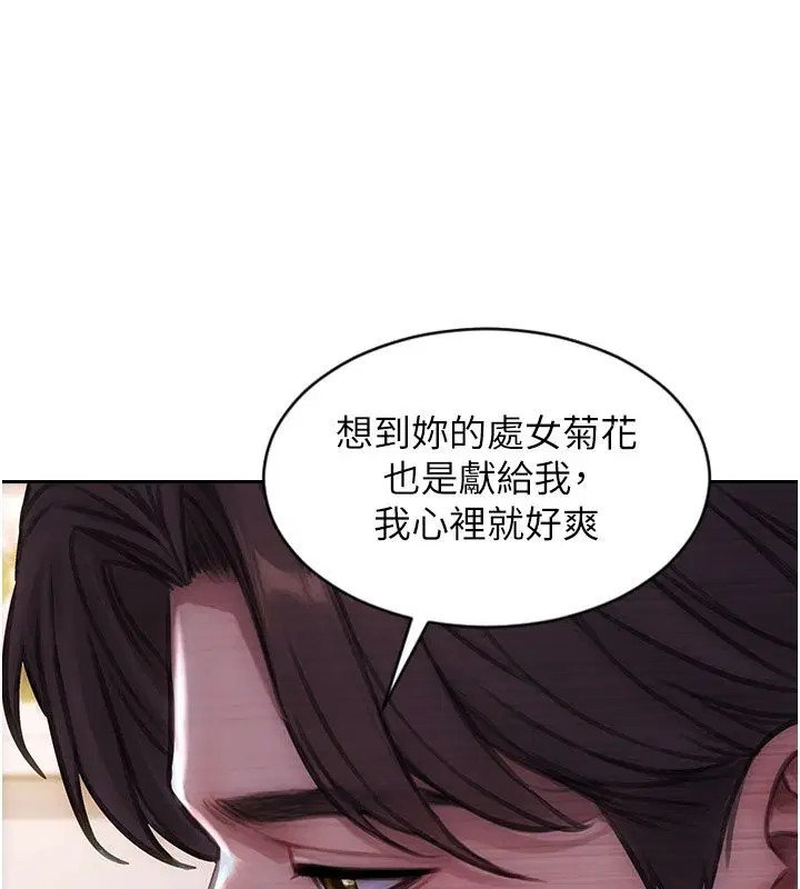 第96話